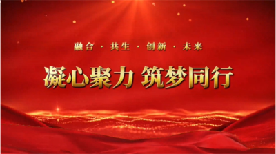 2024 1�����ֻع�֮· �� �����ɸ�ӭ�´� 2025