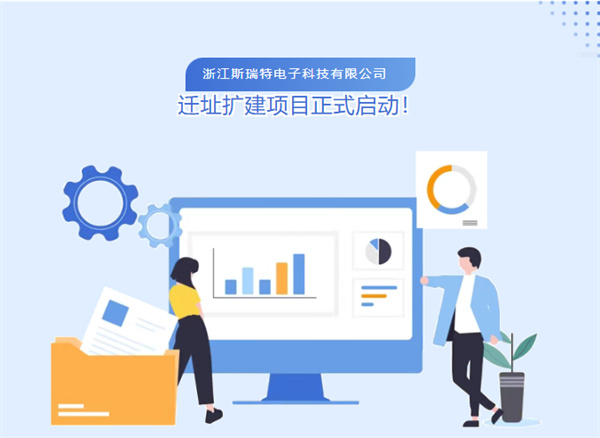 �ش�ϲѶ��1�����ֹ�˾Ǩַ������Ŀ˳������