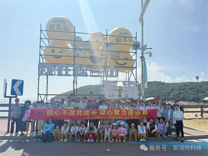 20251��������ɽ�������Ž��ع� | ����...