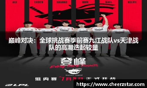 开云电竞