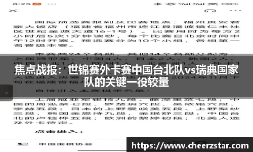 云开电竞官网
