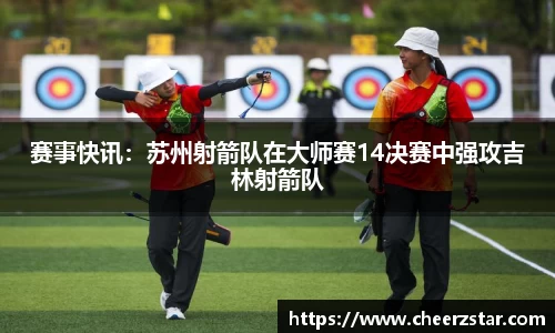 云开电竞平台