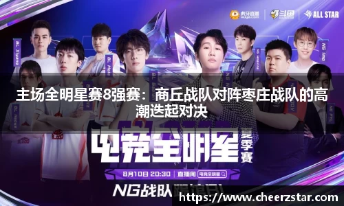 云开电竞官网