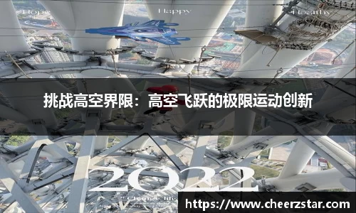 云开电竞官网