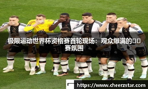 开云电竞