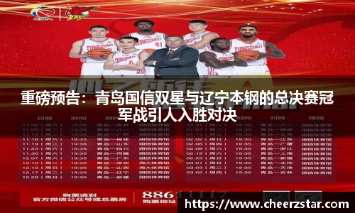 云开电竞官网