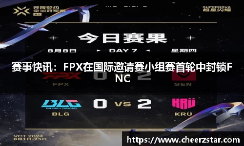 云开电竞官网