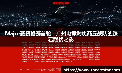开云电竞