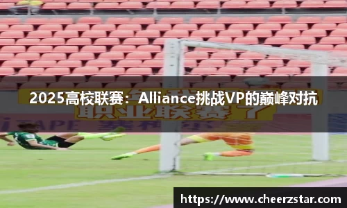 云开电竞官网