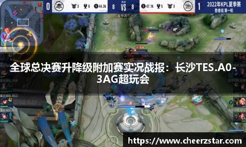 开云电竞