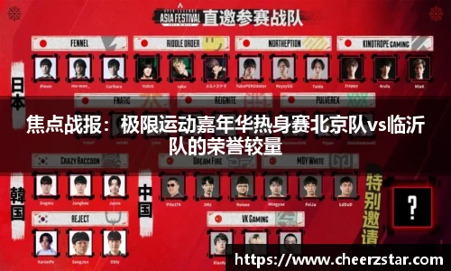 开云电竞