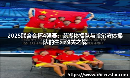 云开电竞官网
