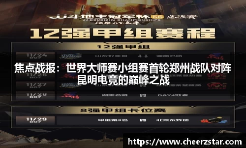 云开电竞官网
