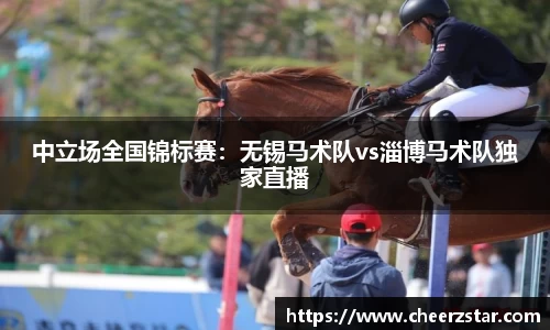 云开电竞官网