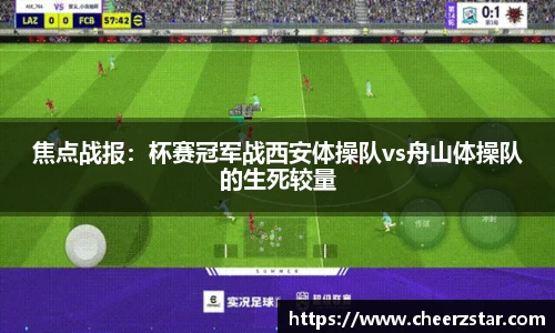 云开电竞官网