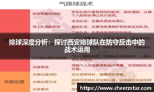 云开电竞官网