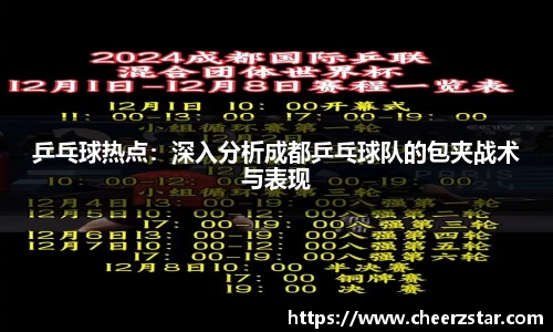 云开电竞官网