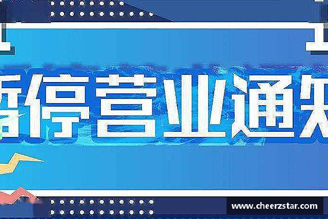 关于开云电竞